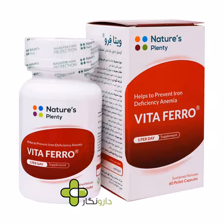 کپسول ویتا فرو نیچرز پلنتی