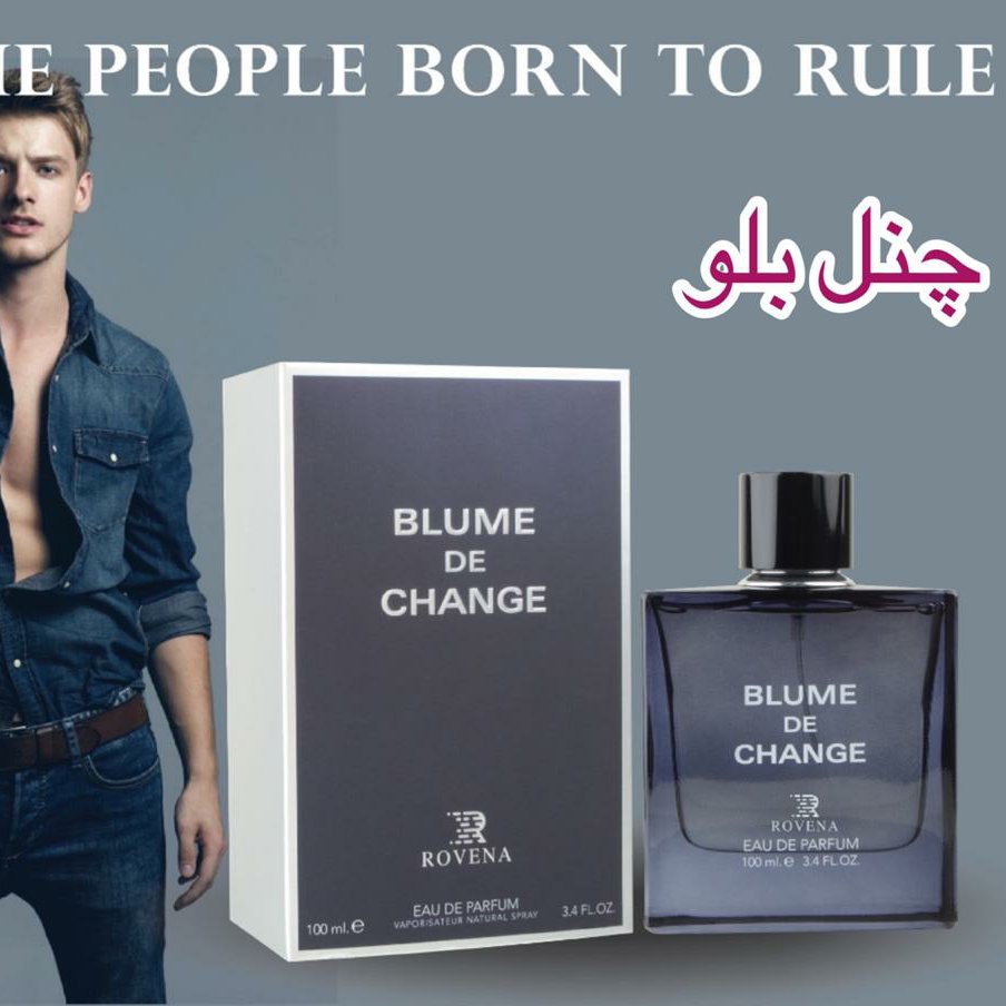 ادکلن بلو چنل