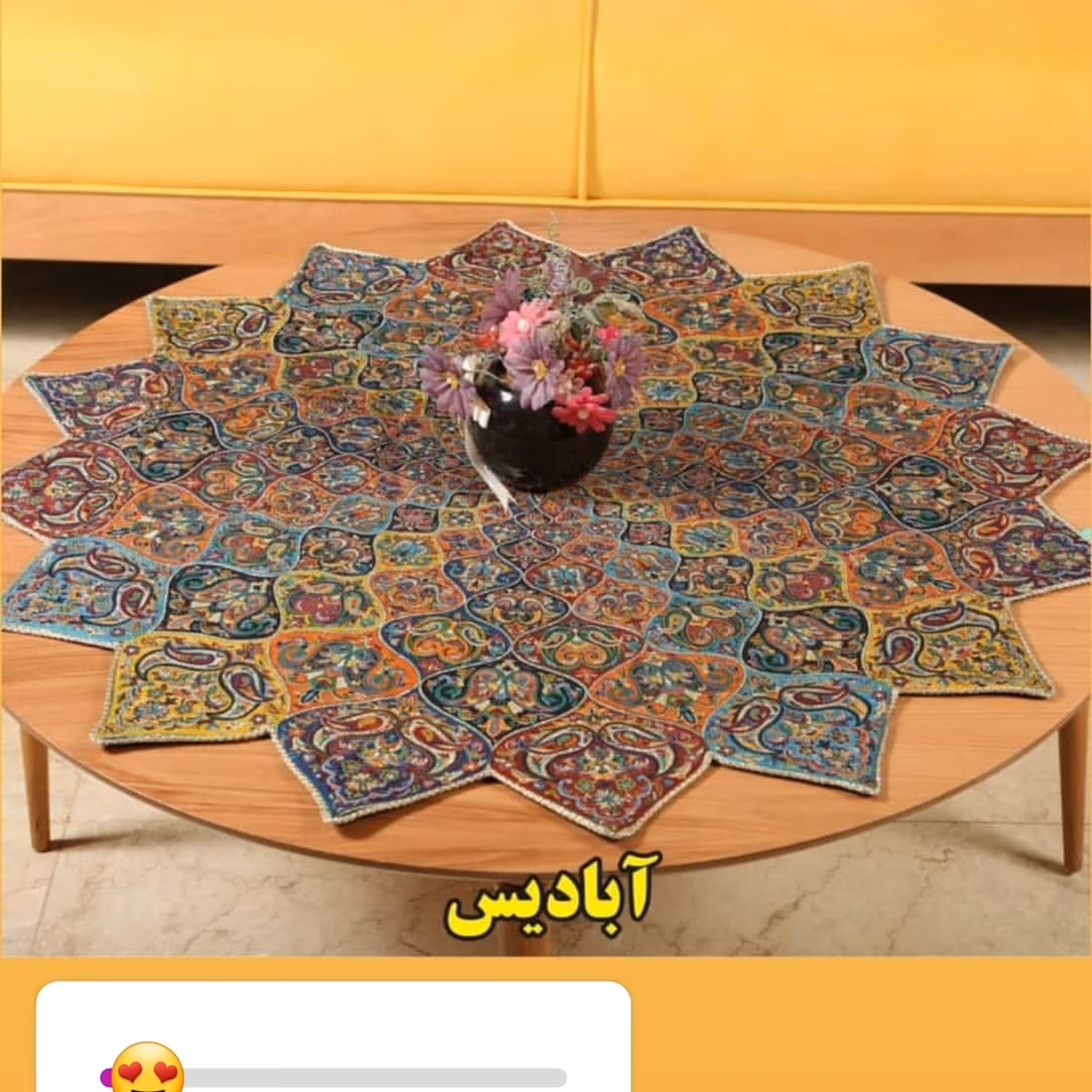 رومیزی ابریشم ترمه حسینی طرح آبادیس