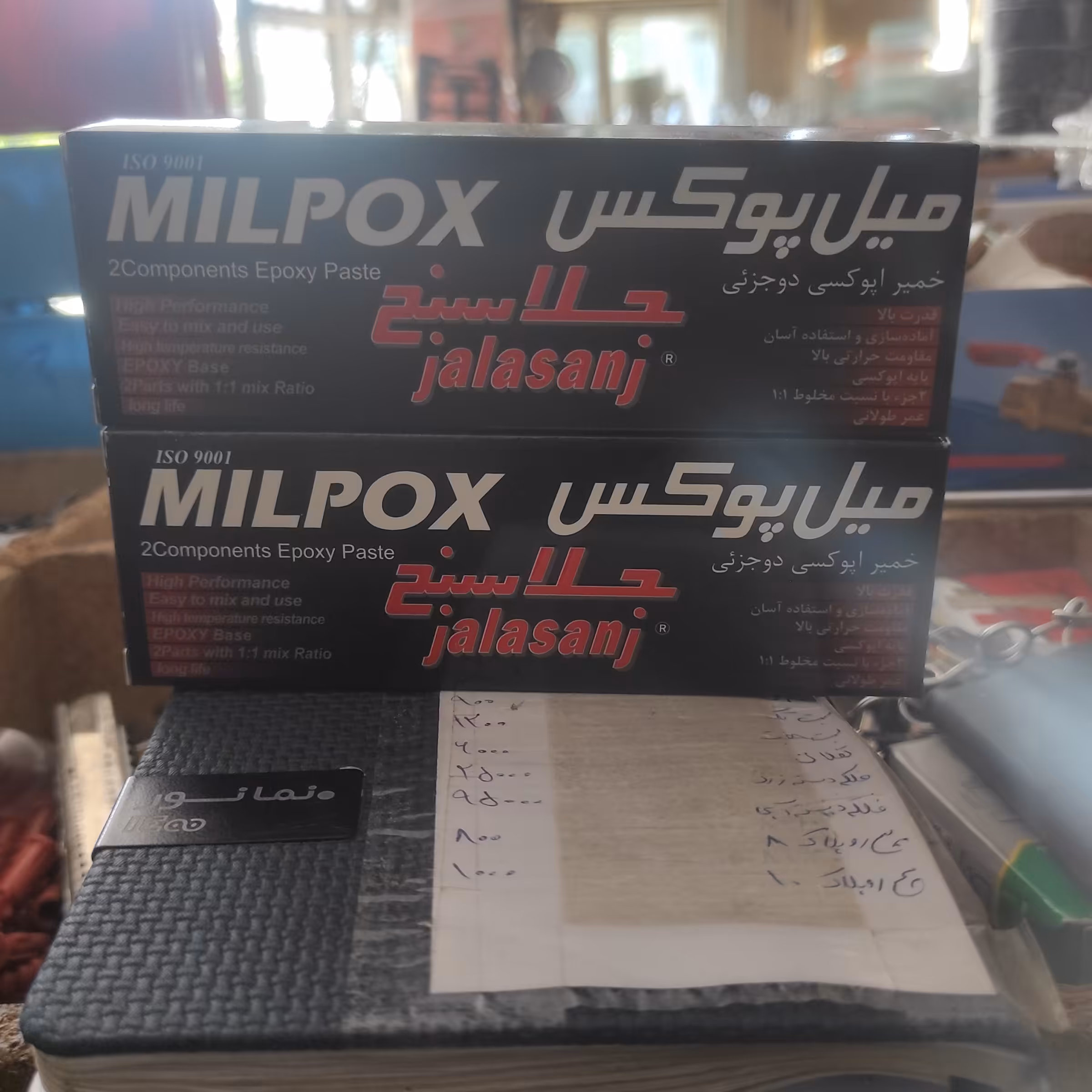 چسب دو قولو مخصوص مخزن4عددی