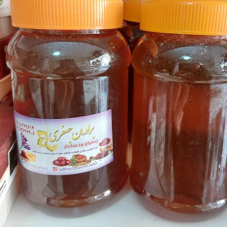 عسل درگز 1 کیلویی