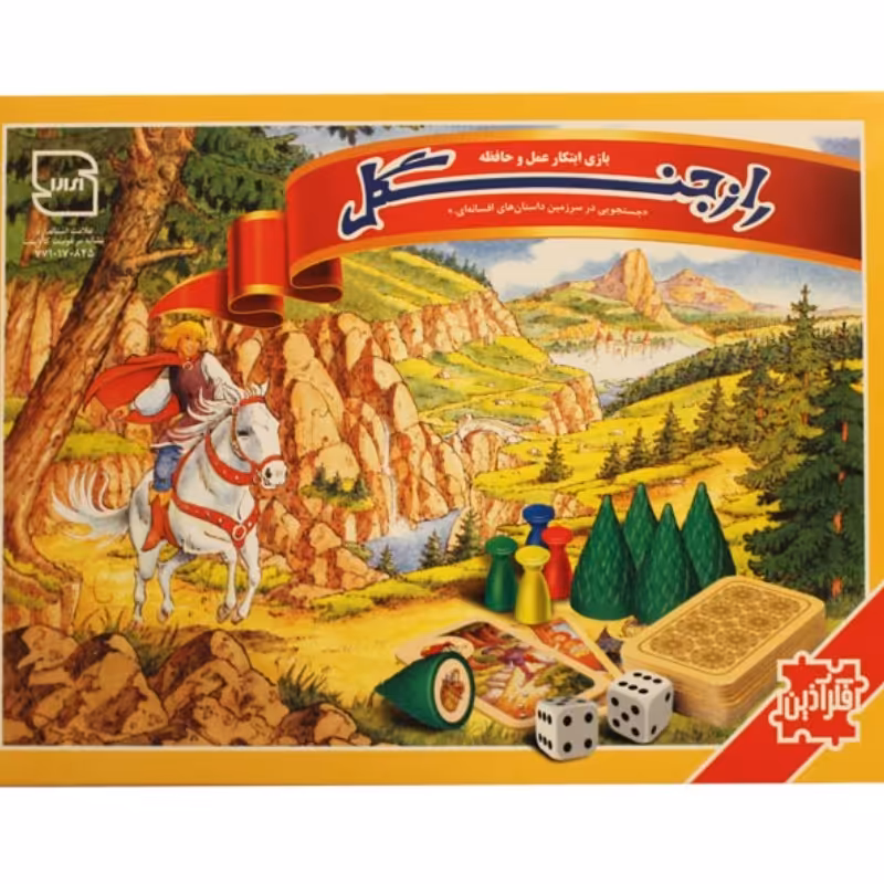 بازی فکری راز جنگل 