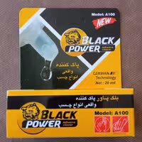 پاک کننده حلال چسب 123 و چسب قطره ای ا