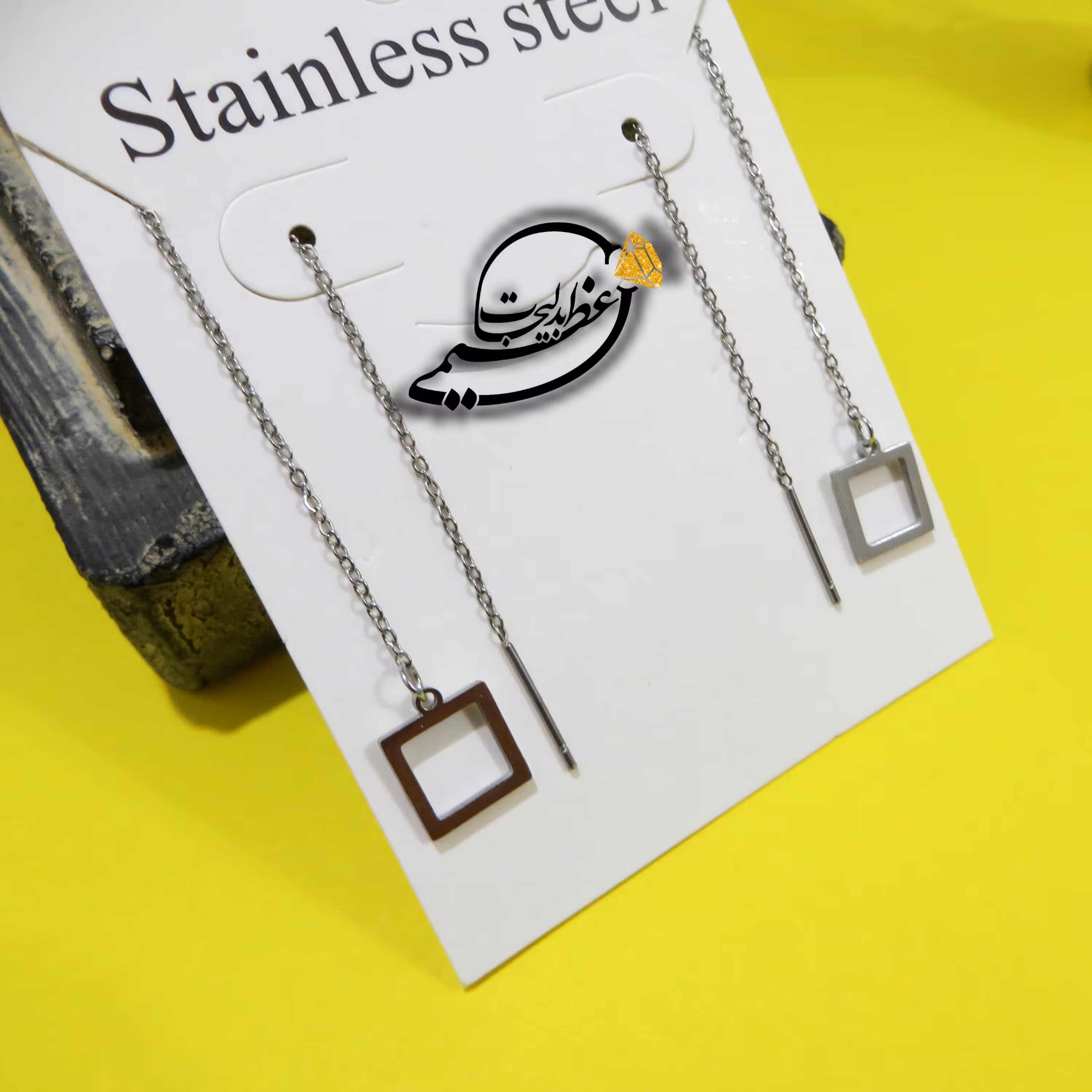 گوشواره بخیه ای استیل رنگ ثابت با کیفیت طرح مربع نقره ای