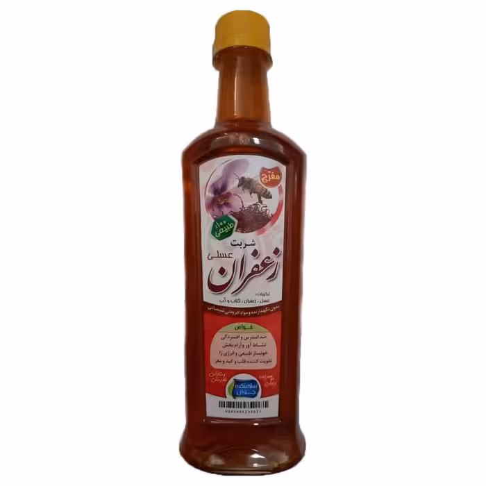 شربت زعفران گلاب عسلی