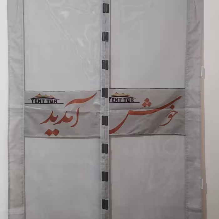پرده تور  مگنتی سایز  عرض 100 درطول 240 (پس کرایه ) 