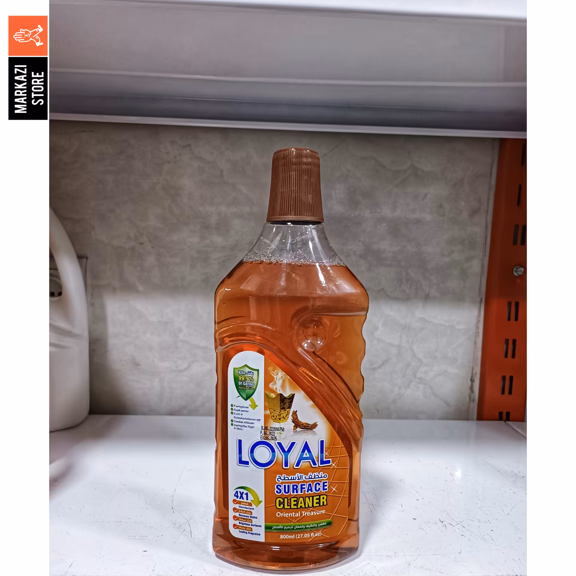 جرم گیر حارجی لویال(4)ساخت کشور اردن