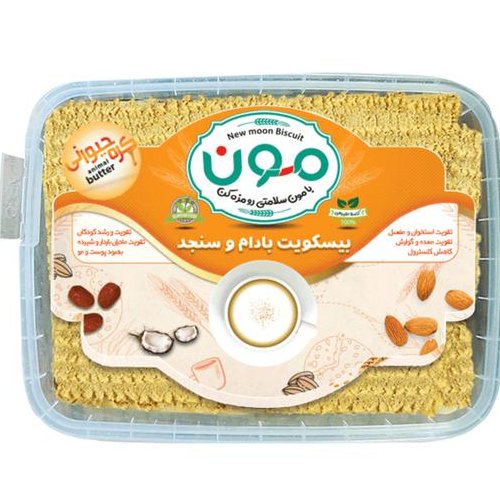 بیسکوییت بادام و سنجد