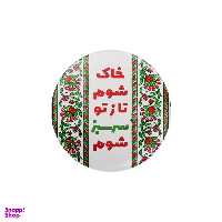 پیکسل ترمه طراحان ایده مدل خاک شوم کد trm126