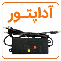 ترانس آداپتوری 12 ولت 2 آمپر  هر طرف 75 سانتی متر سیم