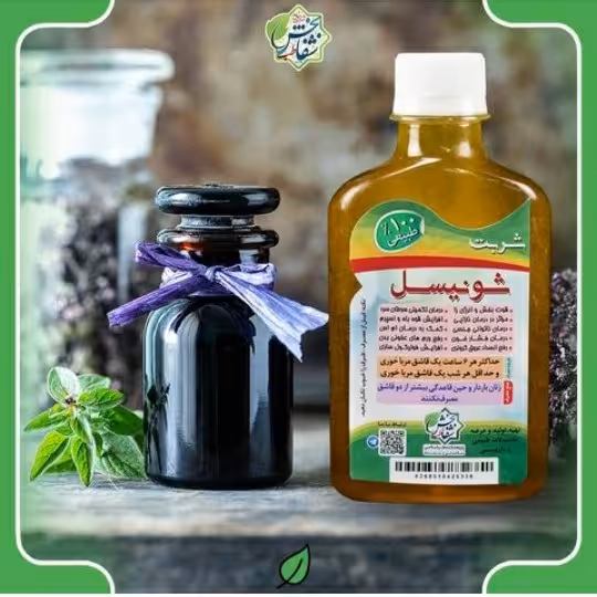 شربت شونیسل