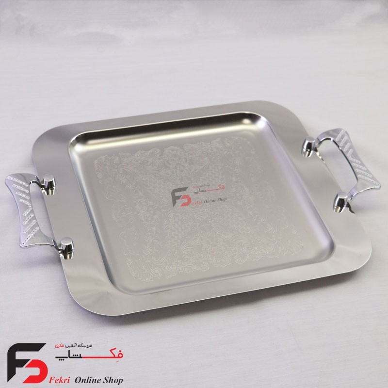 سینی پذیرایی استیل ضد زنگ