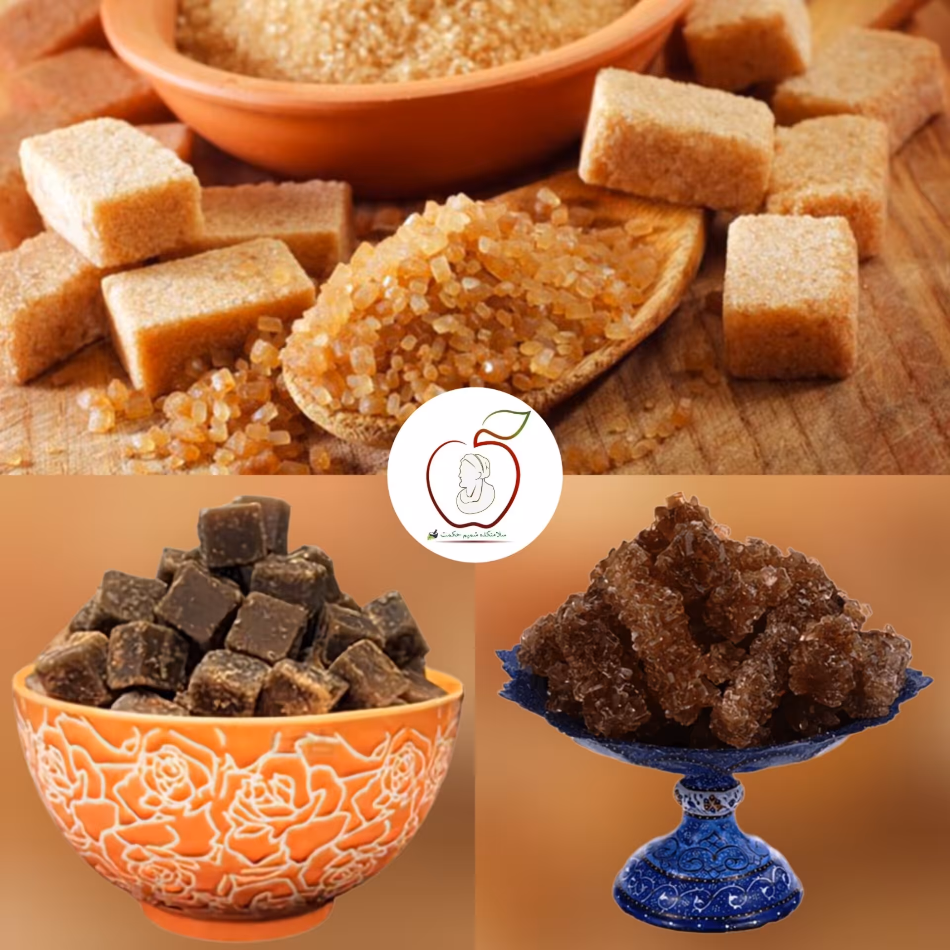 شکر قهوه ای