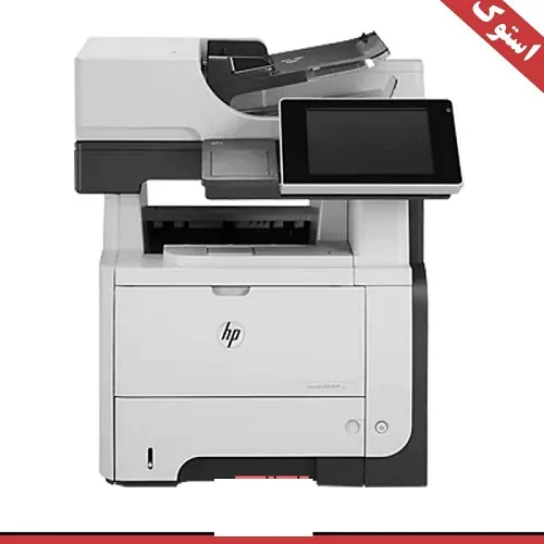 پرینتر استوک چندکاره لیزری اچ پی مدل M525dn