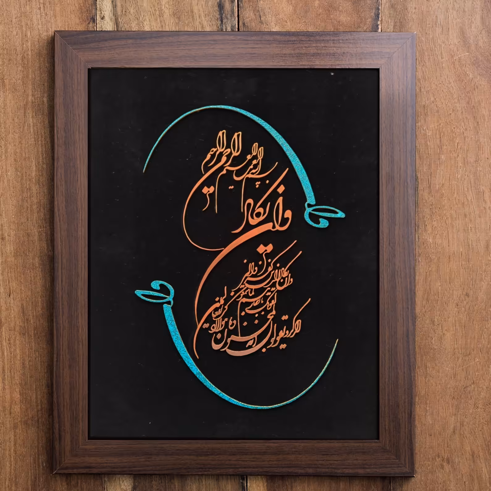 تابلو معرق مس طرح وان یکاد الذین