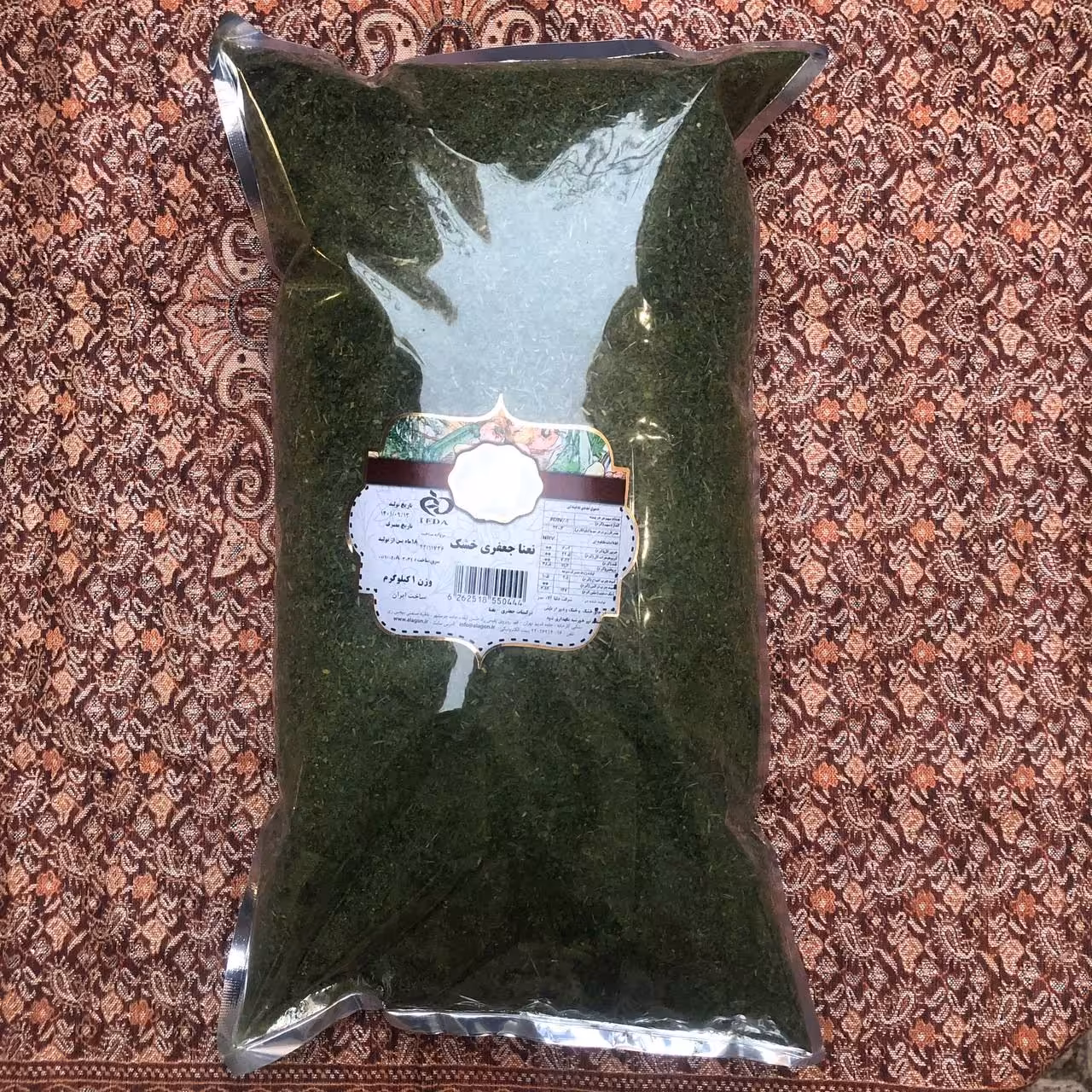 سبزی نعنا جعفری خشک  آلاگون- 800 گرمی (ترکیب نعنا و جعفری برای خورش کرفس)