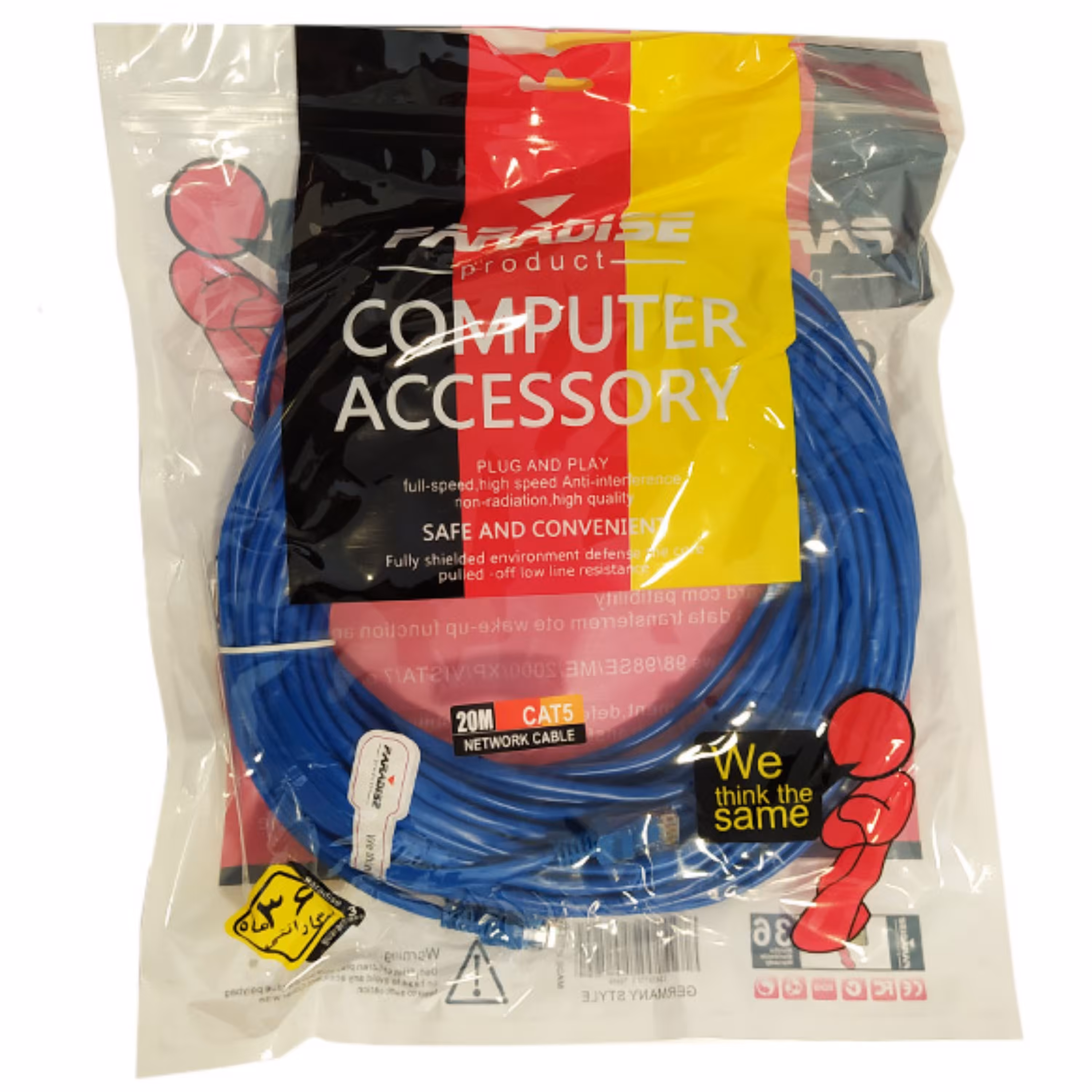 کابل شبکه 20 متر مدل پارادیس تمام مس کت 5 کیفیت عالی گارانتی دار