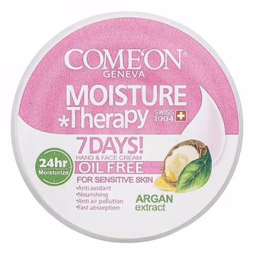 کرم مرطوب کننده پوست کامان 240 میل