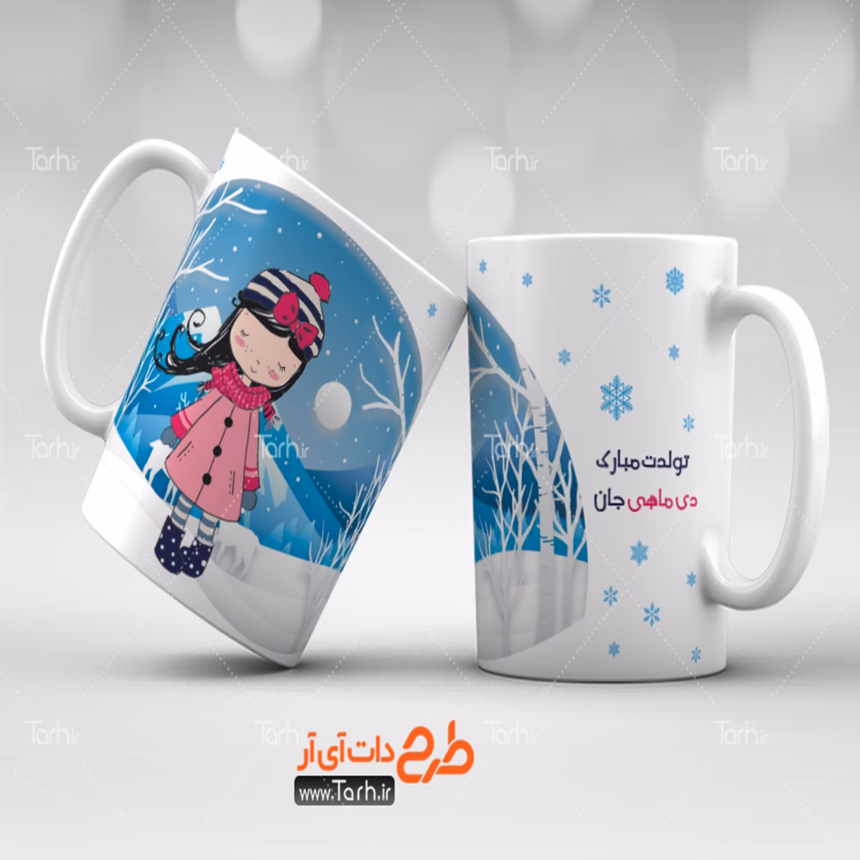 لیوان طرح تولد9