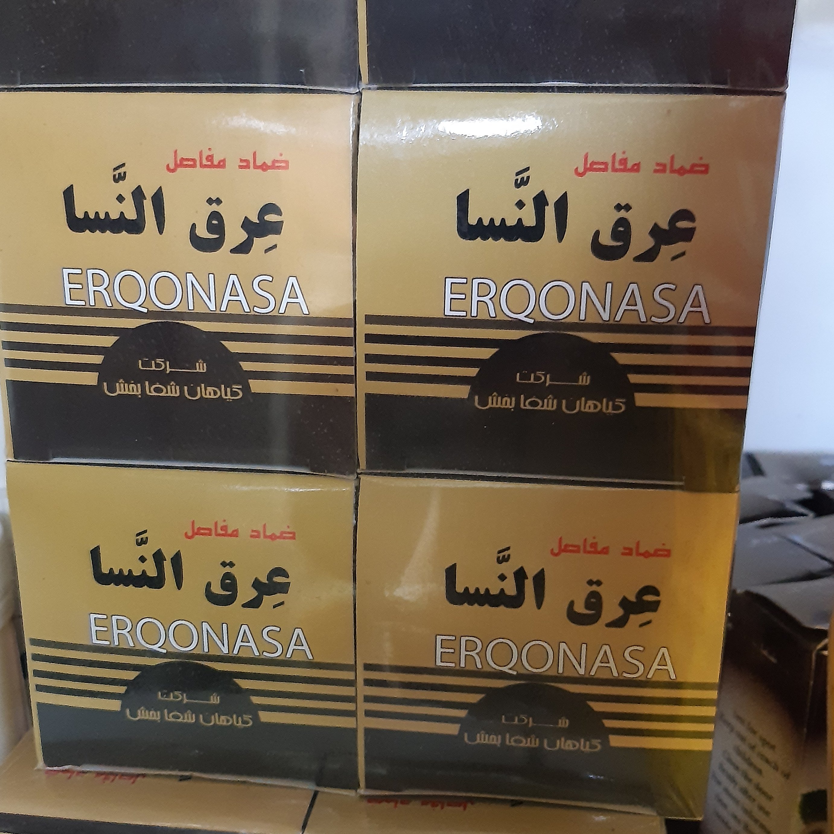 پماد عرق انسا