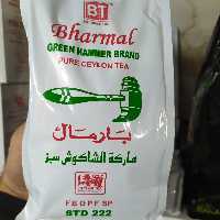 چای بارمال چکش سبز(500گرمی)