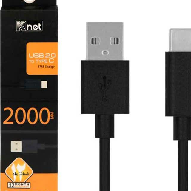 کابل شارژ USB 20 To Type-C 2m
رنگ مشکی طول 2متر
Sync, Charge, Transfer