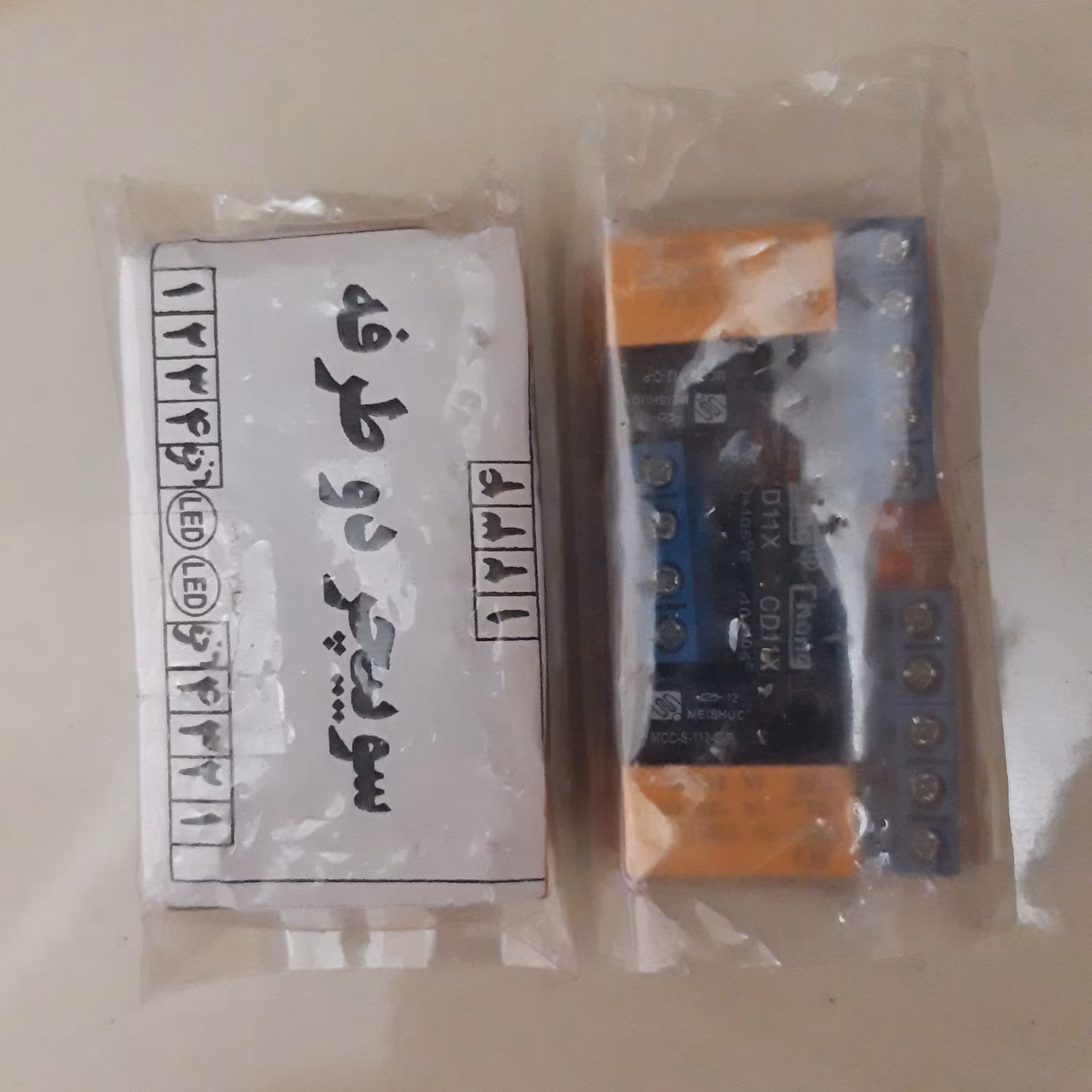 سوییچر دو طرفه دو پنله ایفون تصویری همه کاره همه برند ها دو پنله کردن ایفون تصویری 