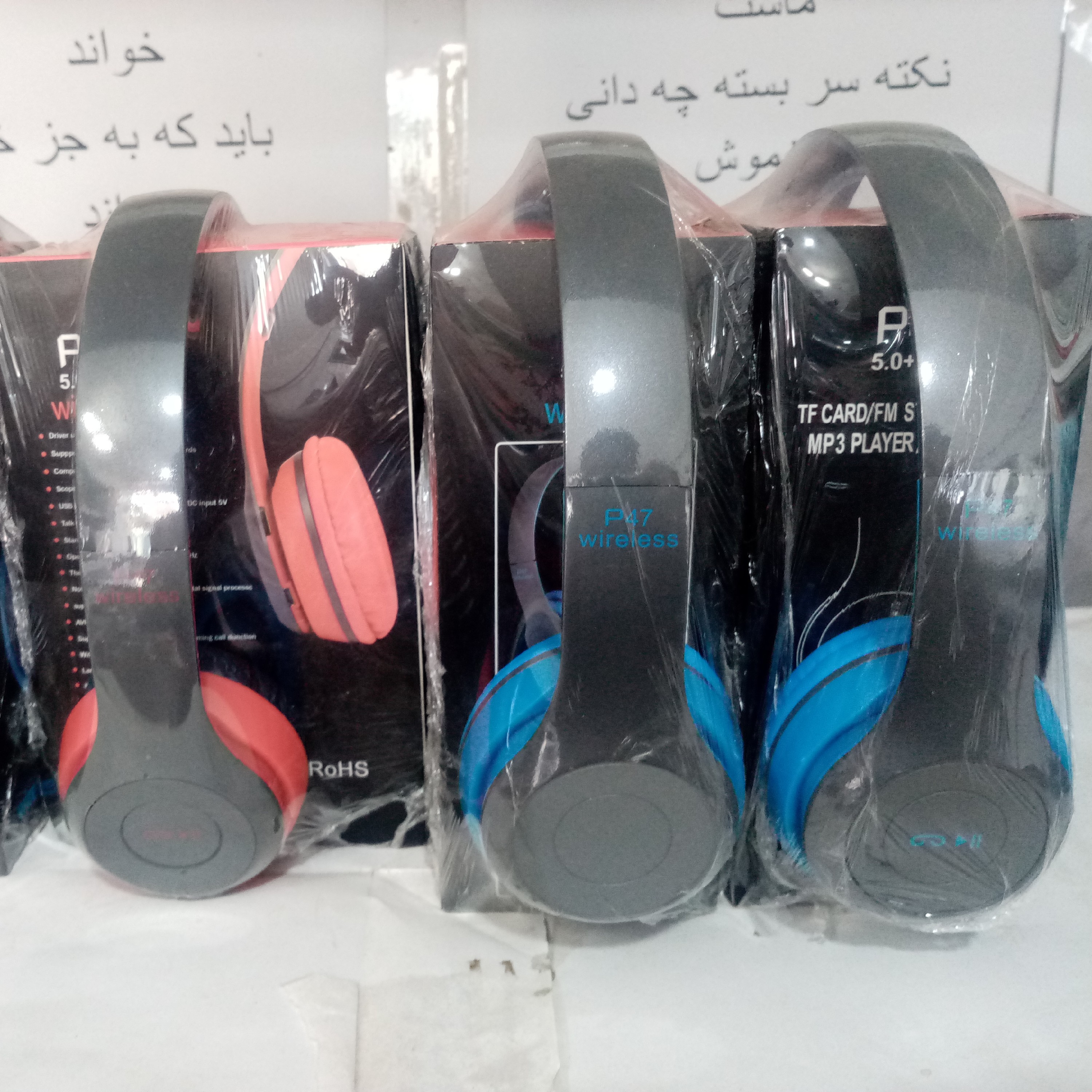 هدفون بلوتوثی رم خور نگهداری شارژ تا3ساعت