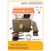 قفل حیاطی ایساتیس کلید دوشیار با مقابلی - پاوین
