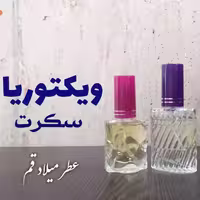 عطر ویکتوریا سکرت 10 میلی (ظرف اسپری)