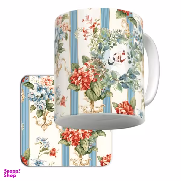 ماگ لاژید مدل اسم شادی به همراه زیر لیوانی