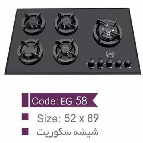 گاز 5شعله شیشه سکوریت مدل eg58 ارسال به تمام نقاط تهران و شهرستانها