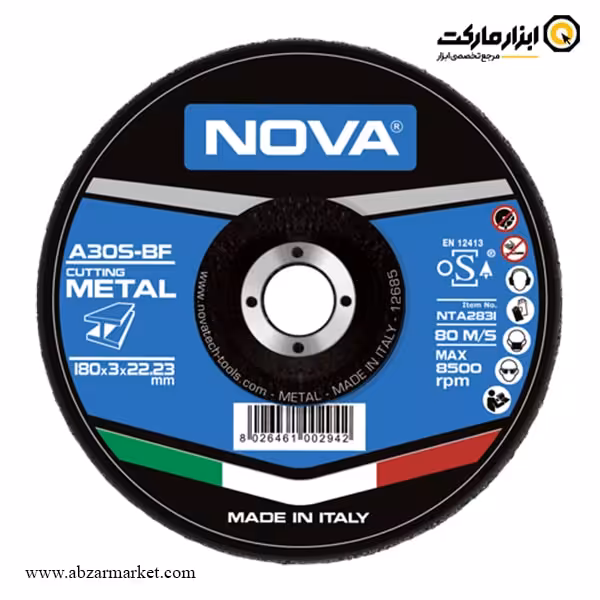 صفحه آهن بر نووا 180x3 میلی متر مدل 2831