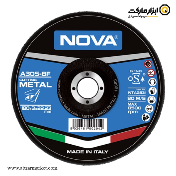 صفحه آهن بر نووا 180x3 میلی متر مدل 2831