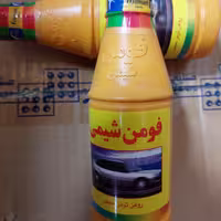 روغن ترمز زرد سپند (فومن شیمی)