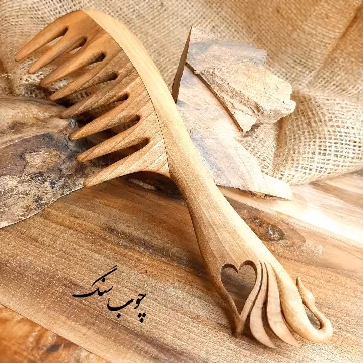 شانه حالت چوبی طرح دسته قو ساخته شده از چوب زیبای گردو هنر دست 