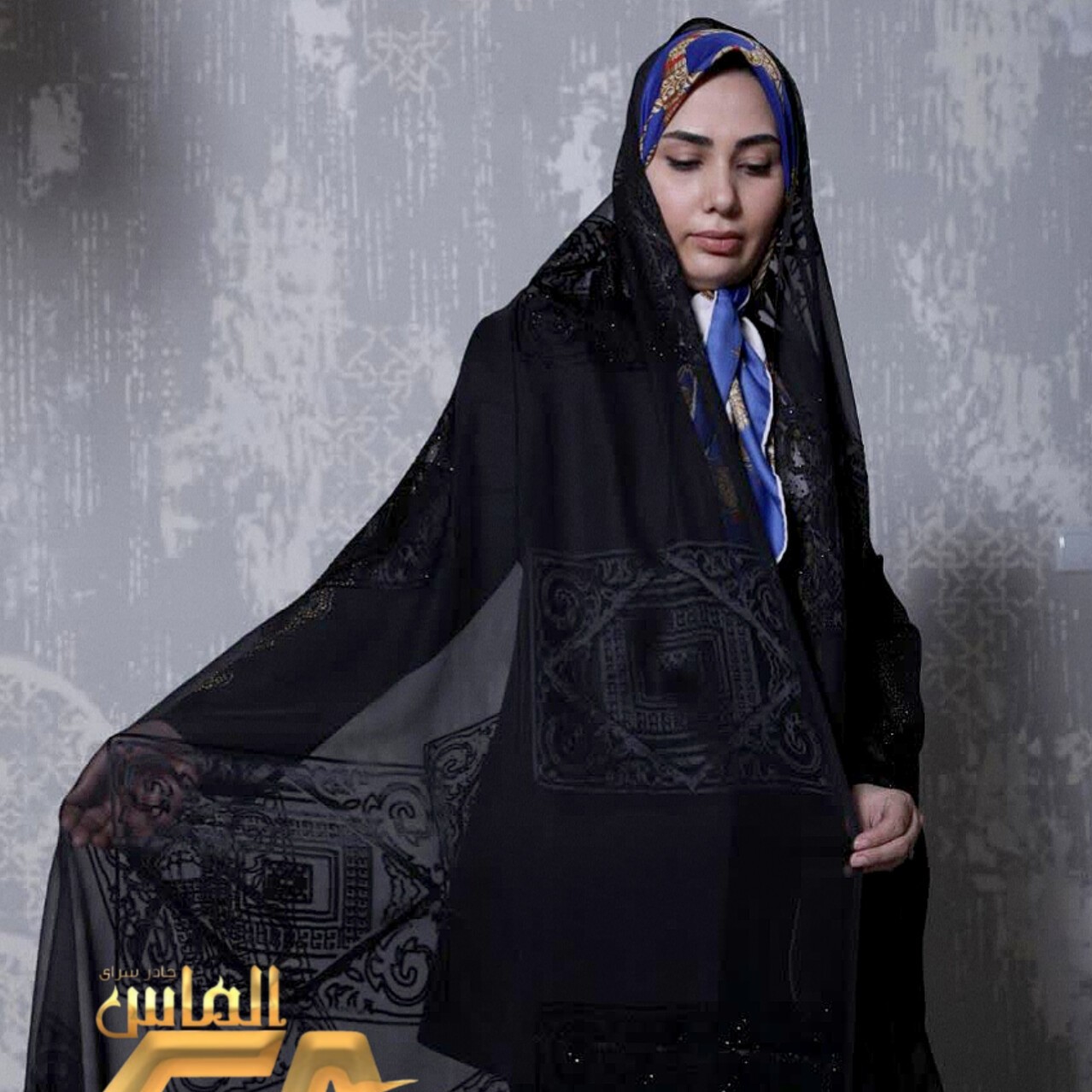 چادر مشکی توری طرح کتیبه نگین اعلا