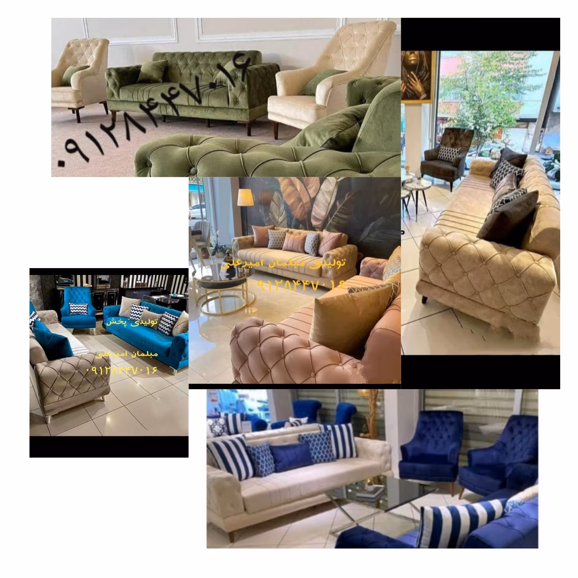 مبلمان خاص راحتی