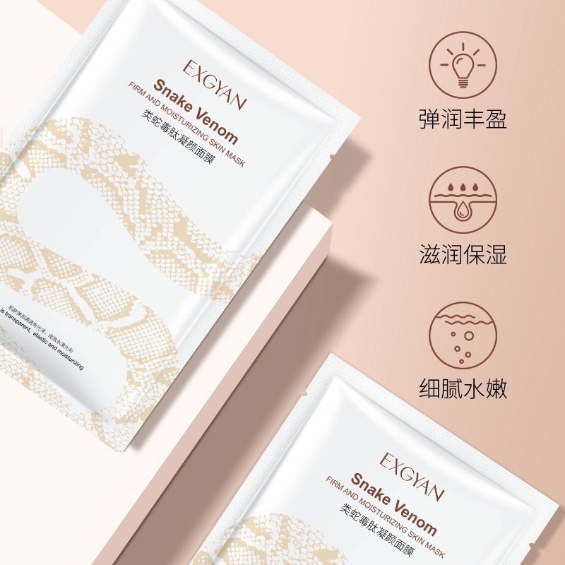 ماسک ورقه ای سم مار