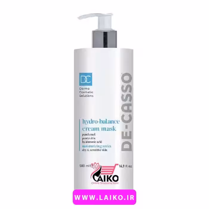 ماسک کرمی پوست خشک و حساس دکاسو De-casso