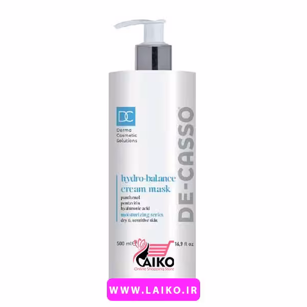 ماسک کرمی پوست خشک و حساس دکاسو De-casso