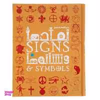 کتاب دایره المعارف مصور نمادها و نشانه ها اثر میراندا بوروس میتفورد