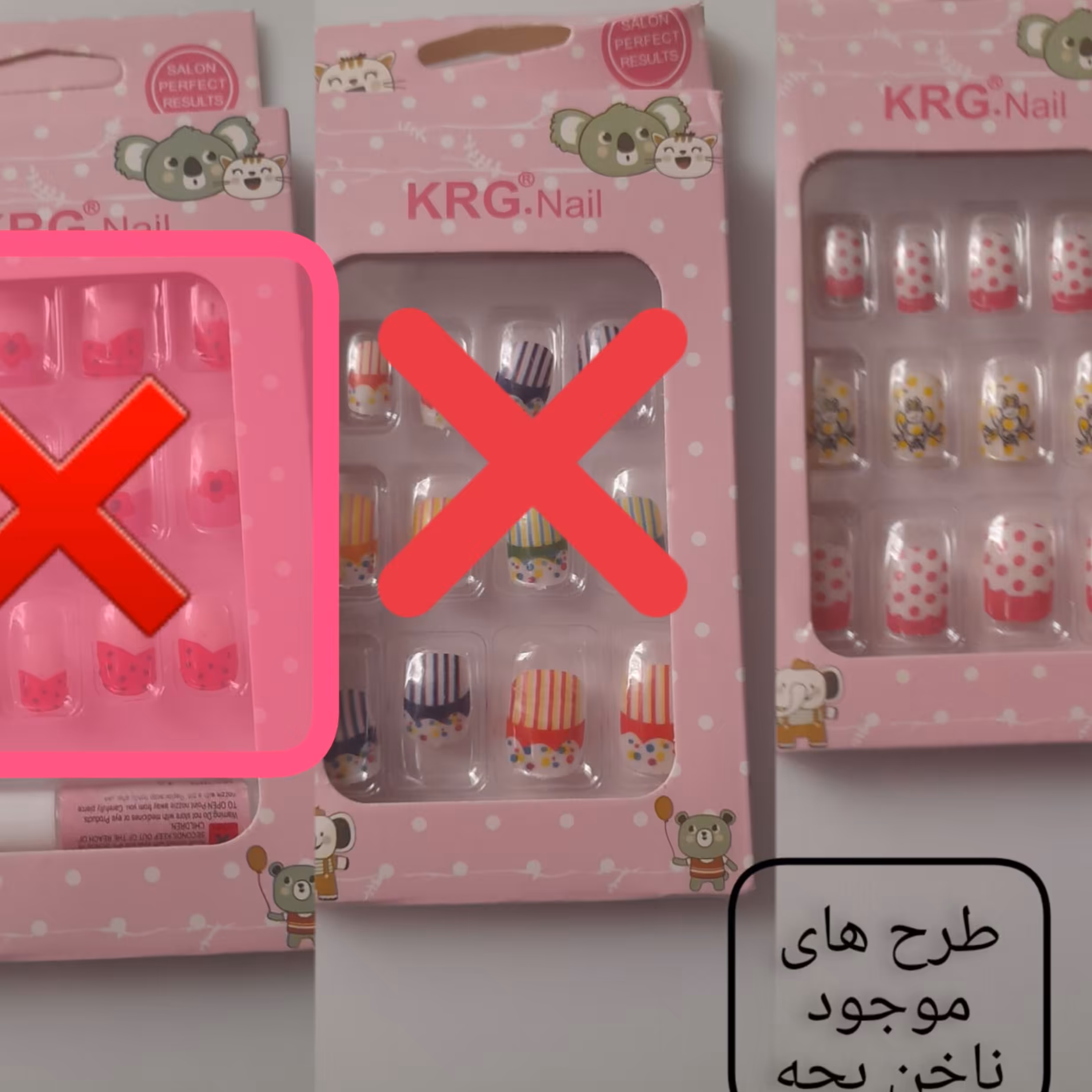 ناخن مصنوعی بچه گانه جعبه ای