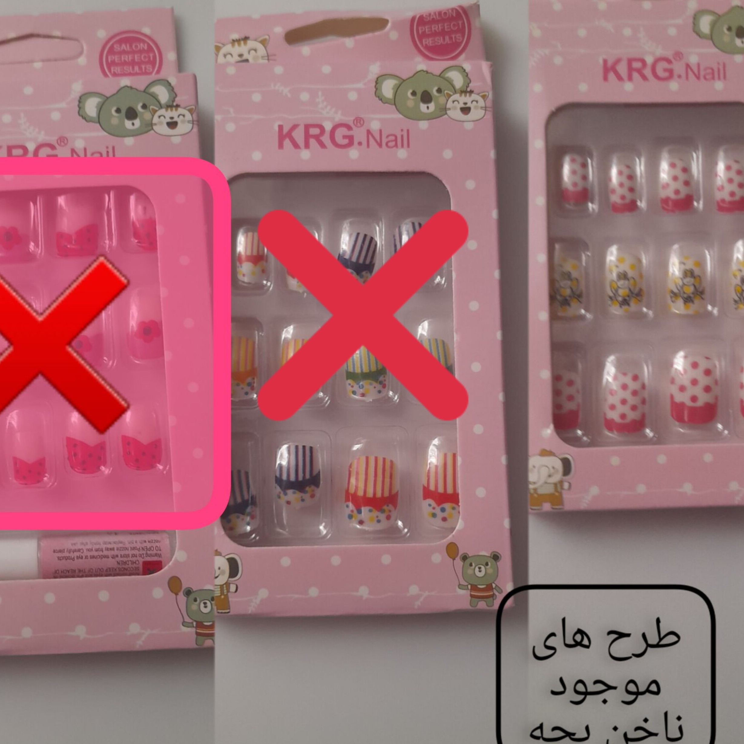 ناخن مصنوعی بچه گانه جعبه ای