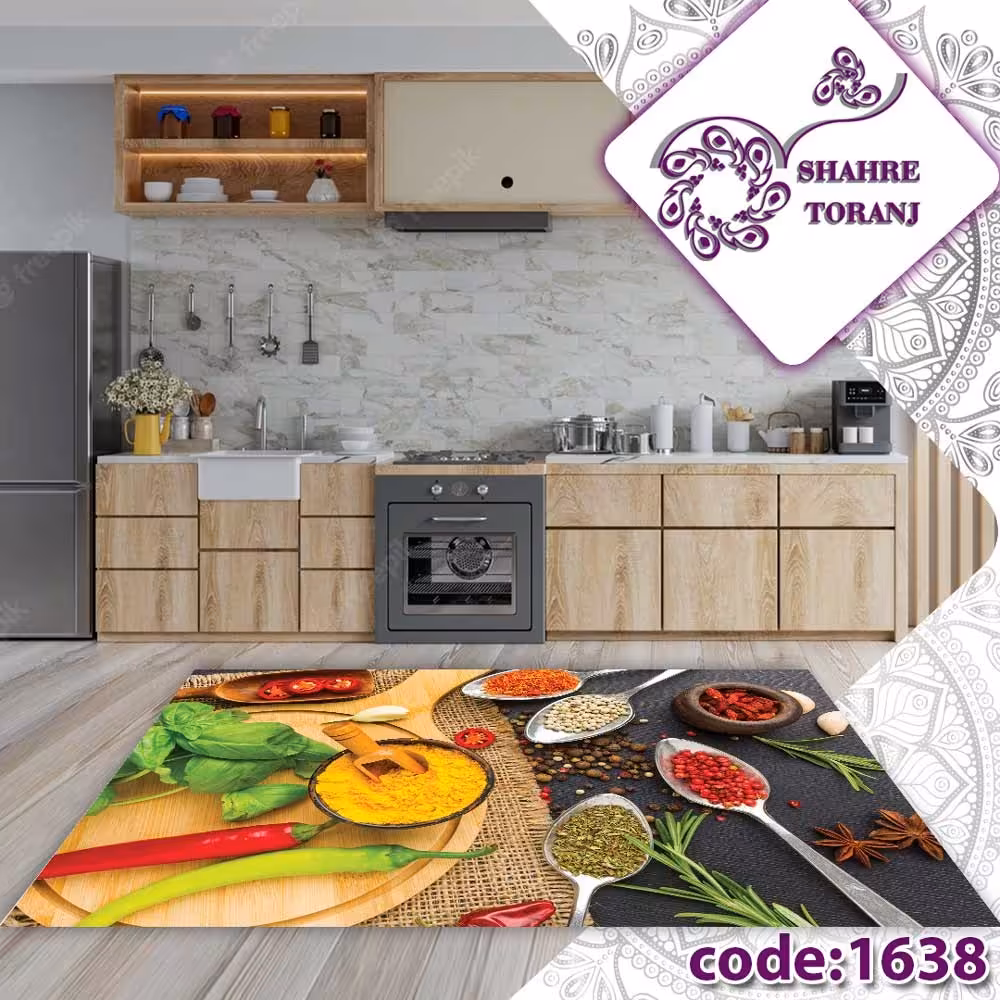 کاور فرشی یا روفرشی دورکش طرح آشپزخونه 9متری کد 1638