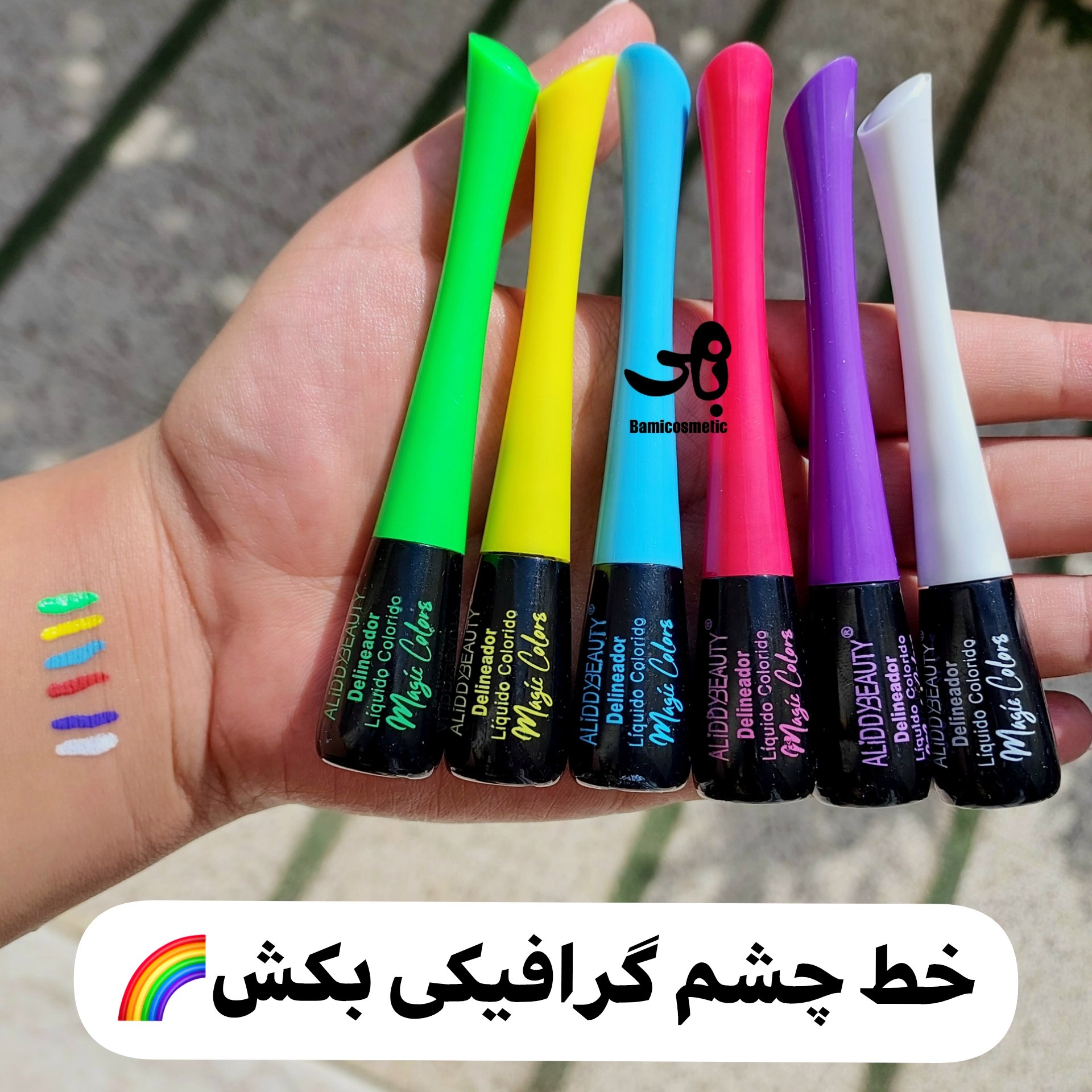خط چشم رنگی باکیفیت ارزان با پیگمنت بالا