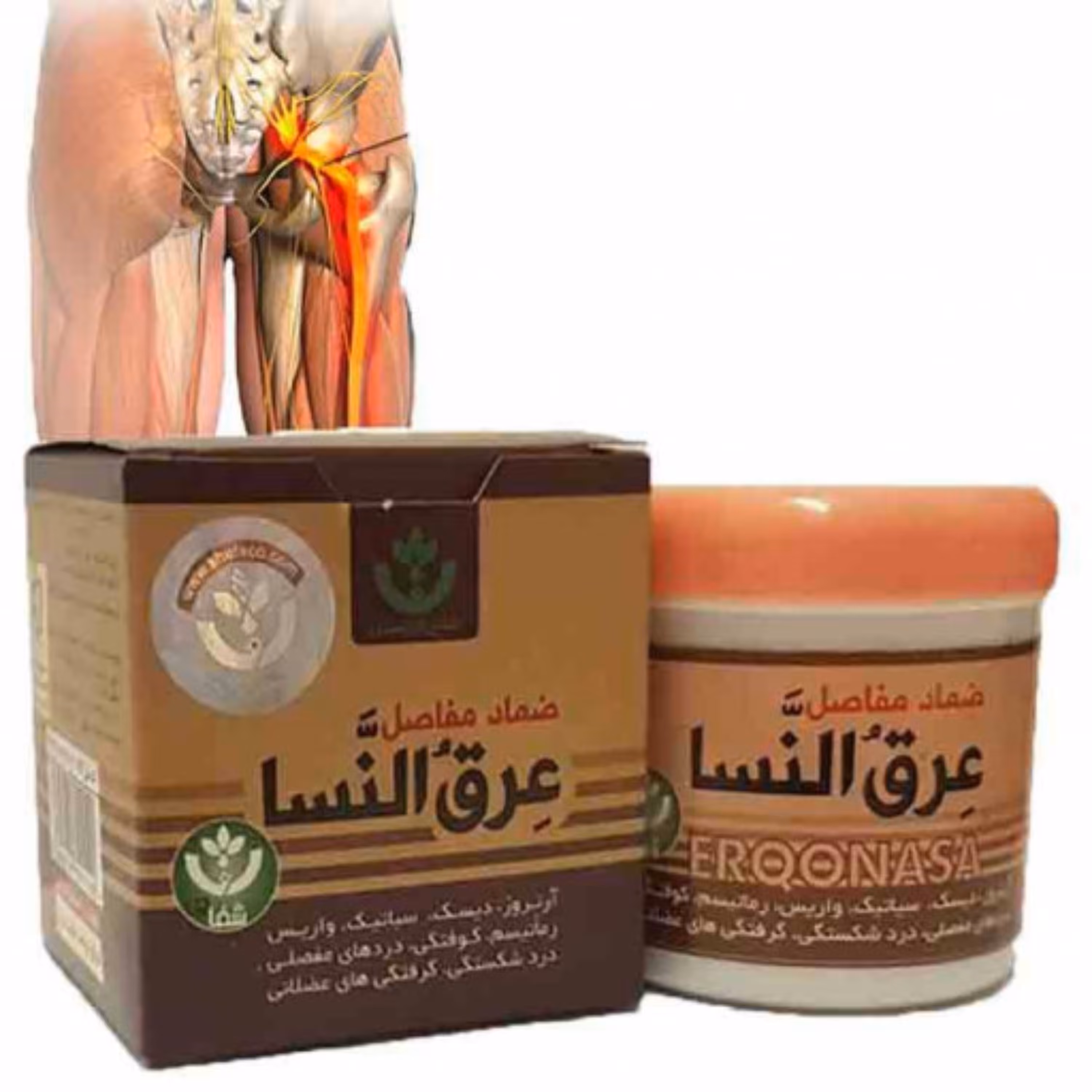 پماد عرق النسا 100 گرم