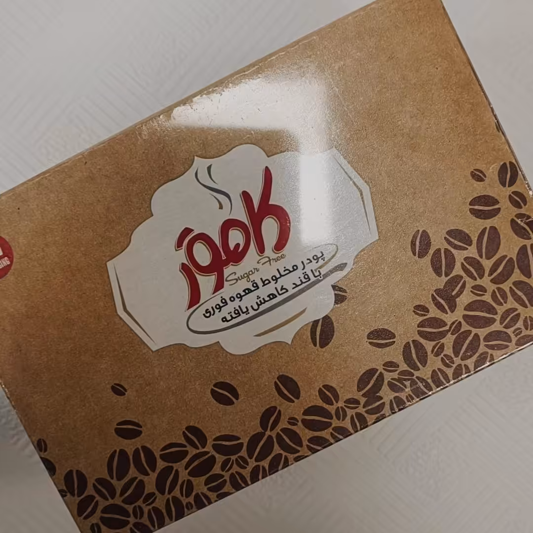 پودر مخلوط قهوه فوری باقندکاهش یافته