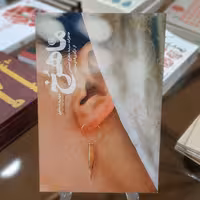 کتاب ماهرخ (خاطرات سیده ماهرخ حسینی از درگیری های سوریه)اثر مهشید اسماعیلی 