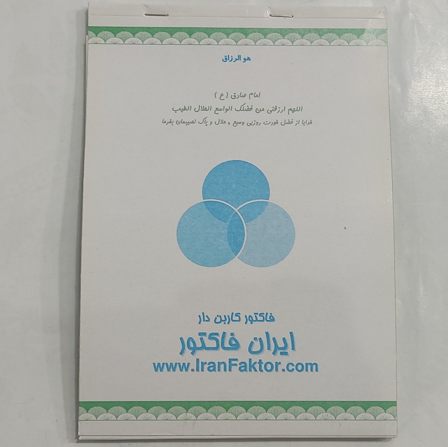 فاکتور فروش کاربن دار بزرگ